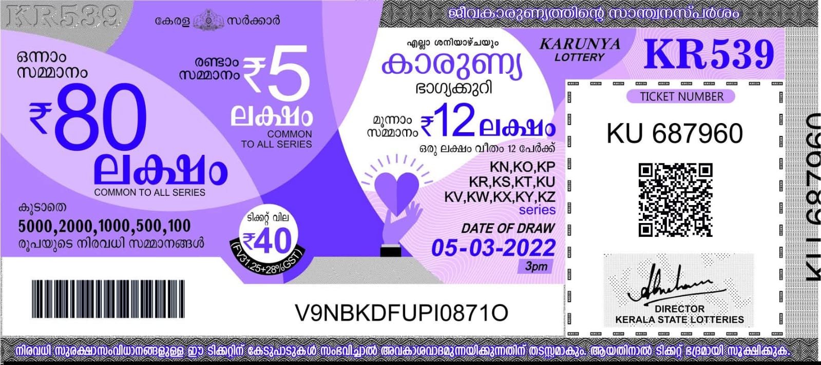 Nirmal
