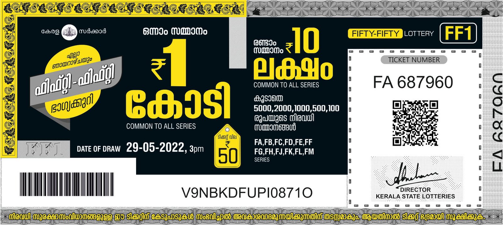 Nirmal